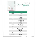 سخانه فوريه.webp