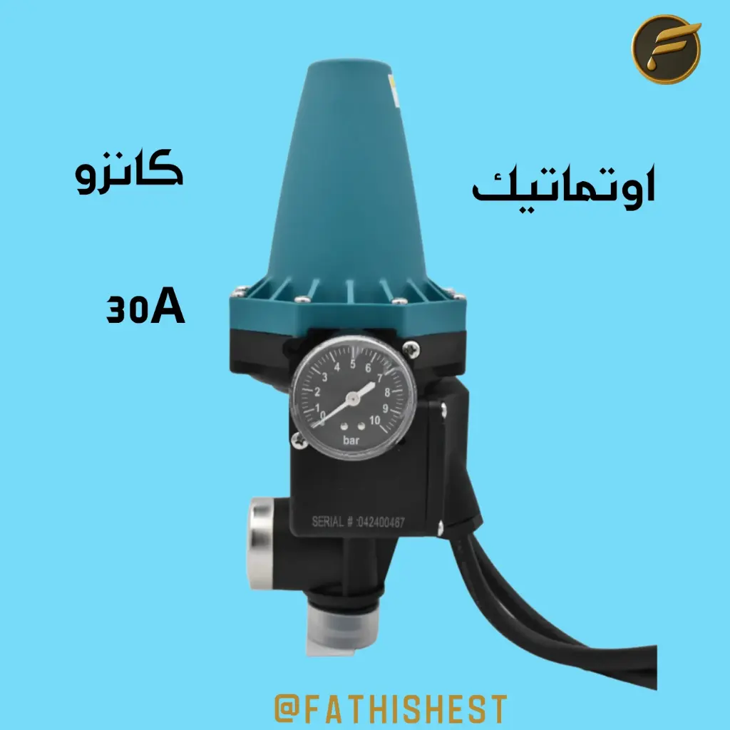 اتوماتيك كانزو 30 A