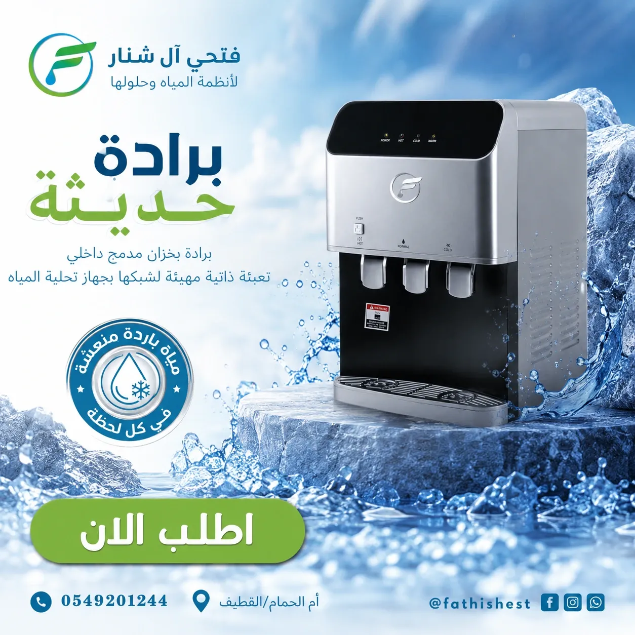 برادة ايكو رصاصي