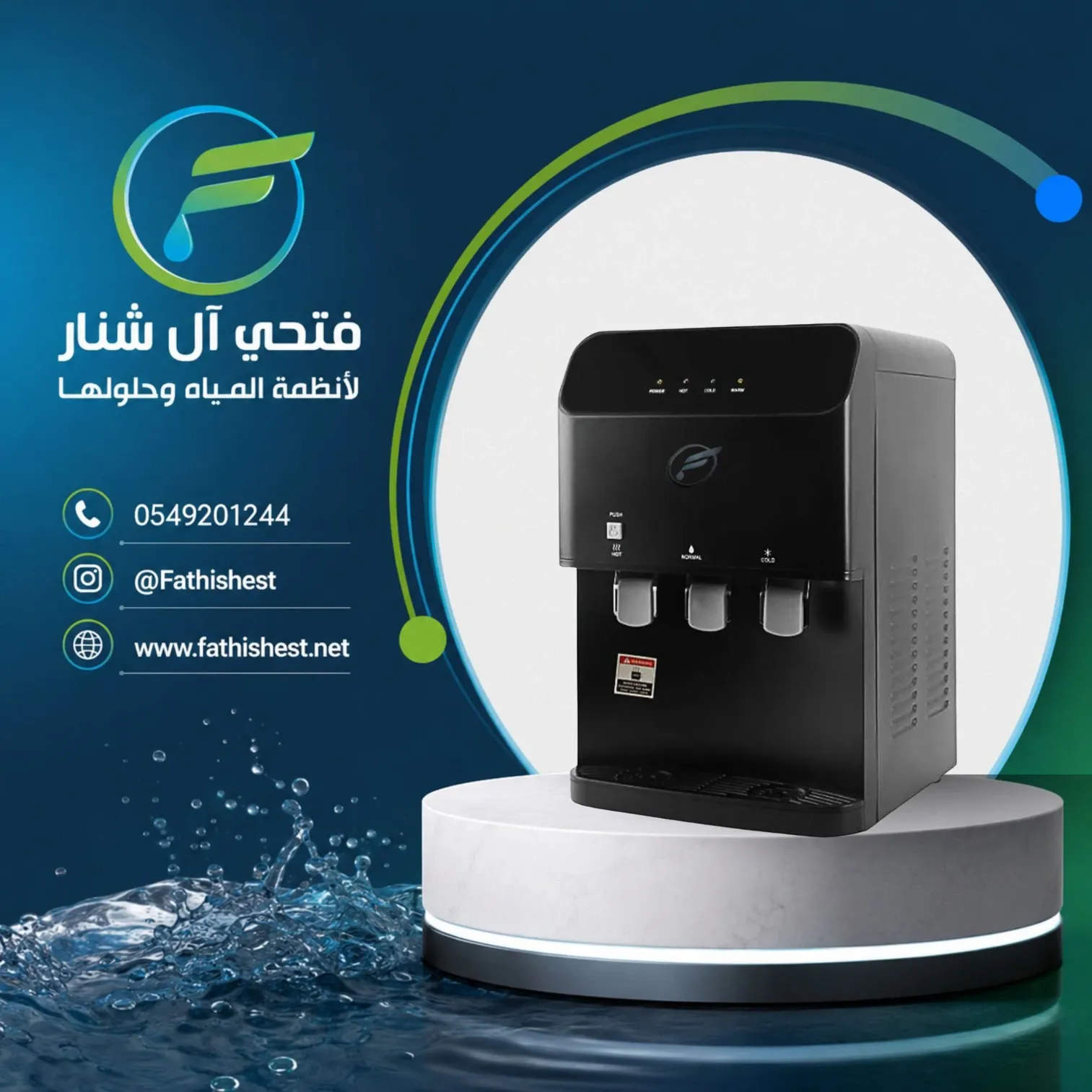 برادة  ايكو اسود