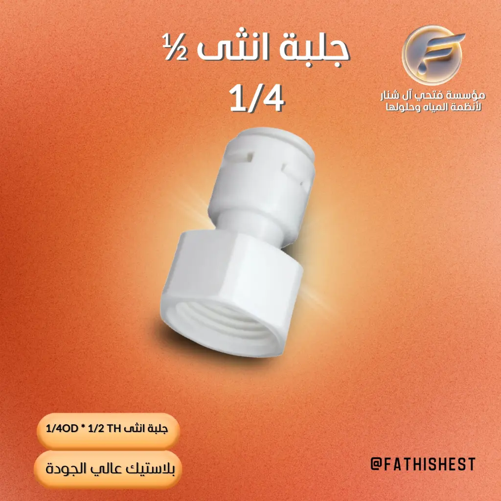 نبل8/3سنه داخليه 