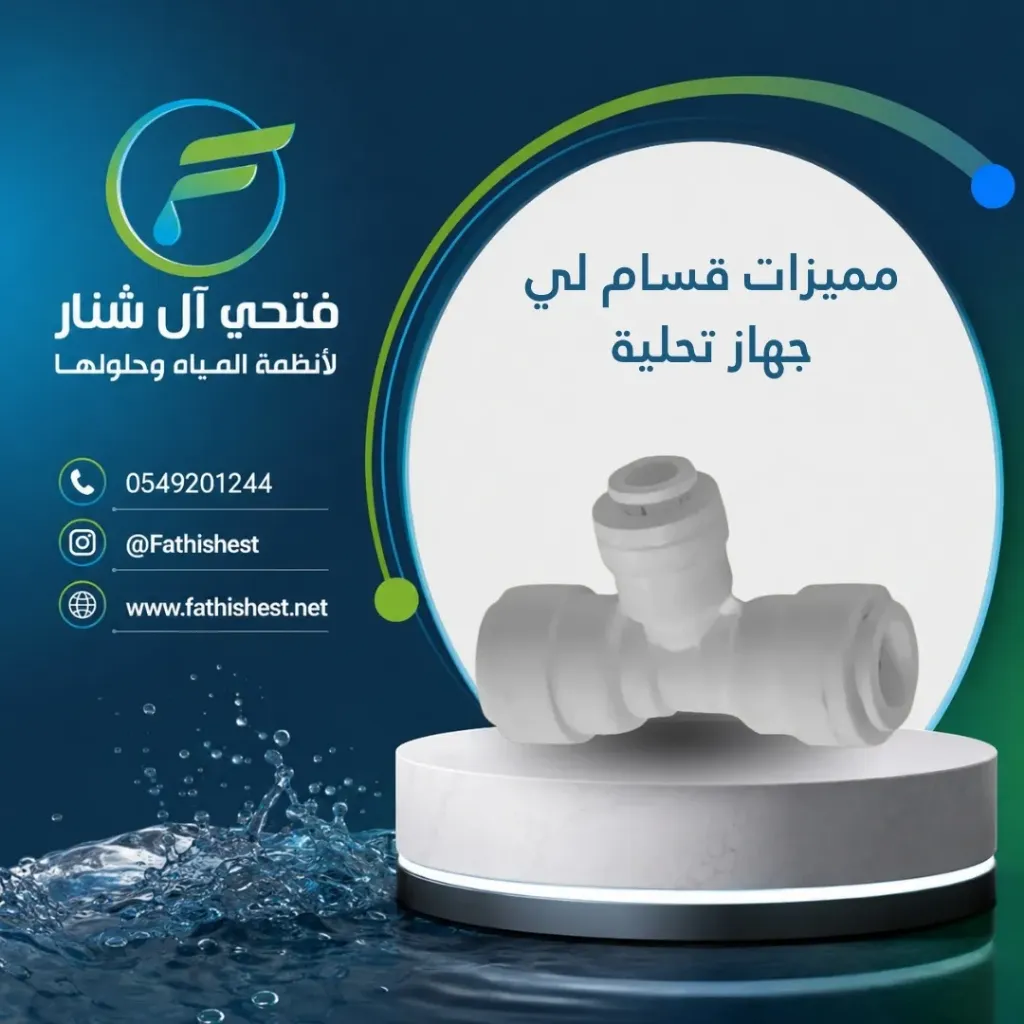 تي كبس 4/1