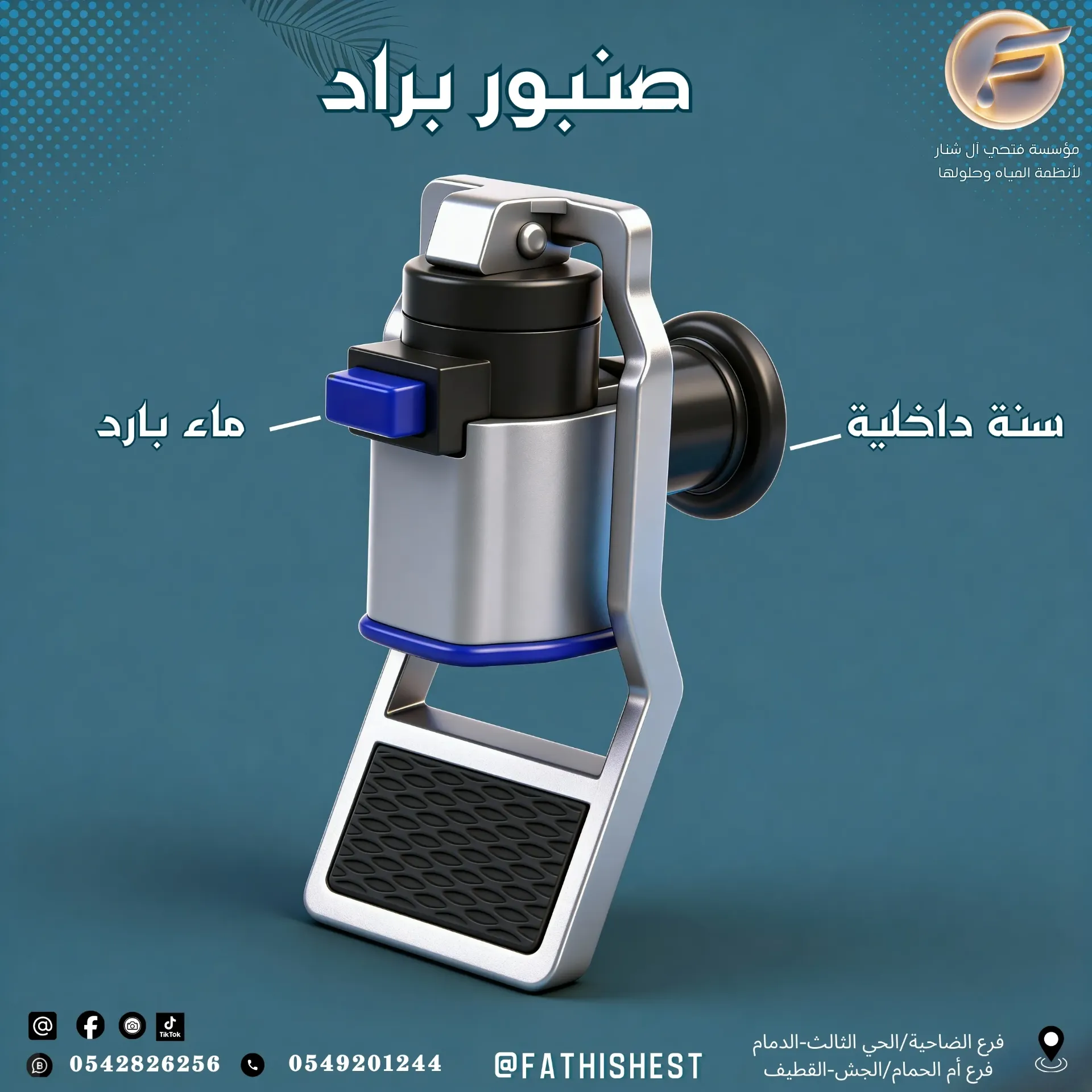 ولف براده بارد سنه داخليه  
