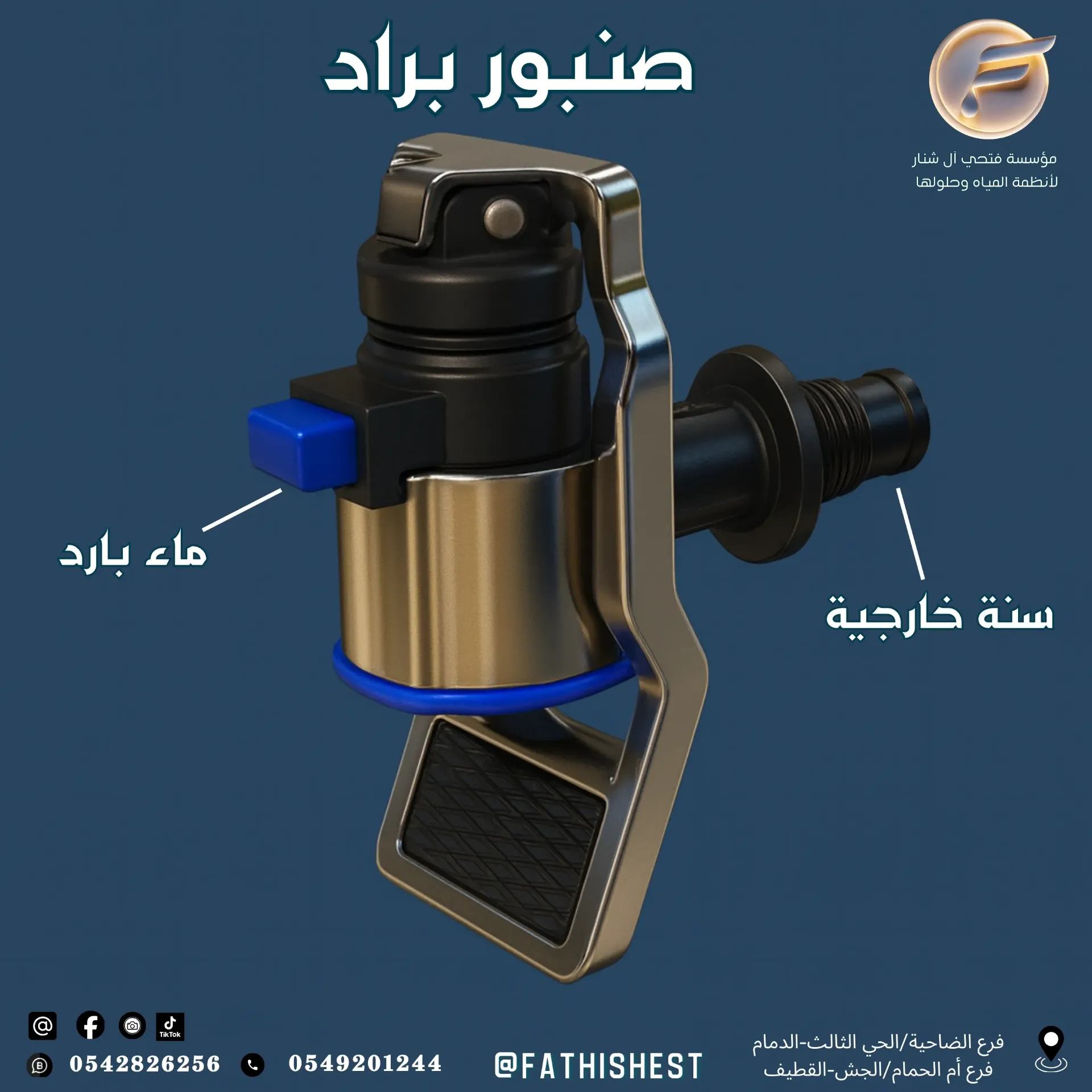 ولف براده بارد سنه خارجيه 