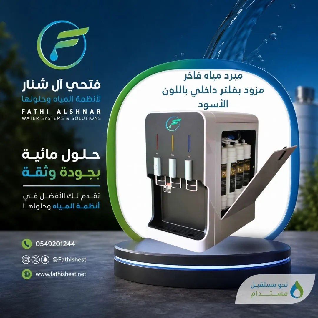 برادة تحلية مدمجة راقي اسود