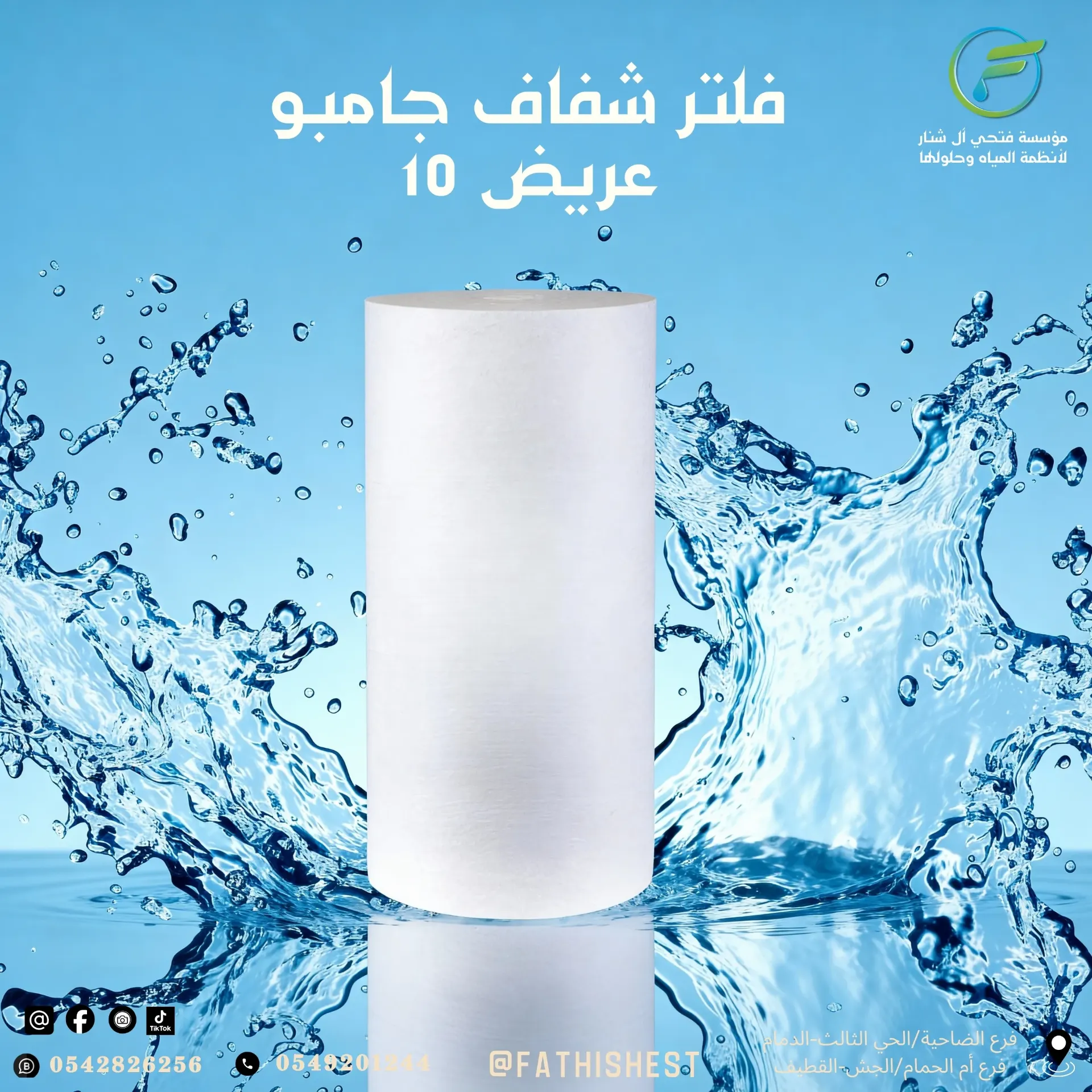 شمعة شوائب جامبو 10"