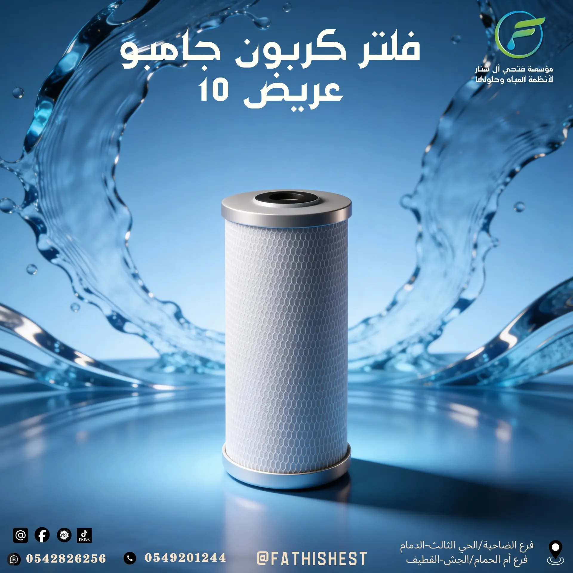 شمعة كربون جامبو 10"