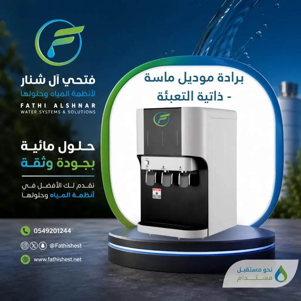 برادة ماسة ابيض