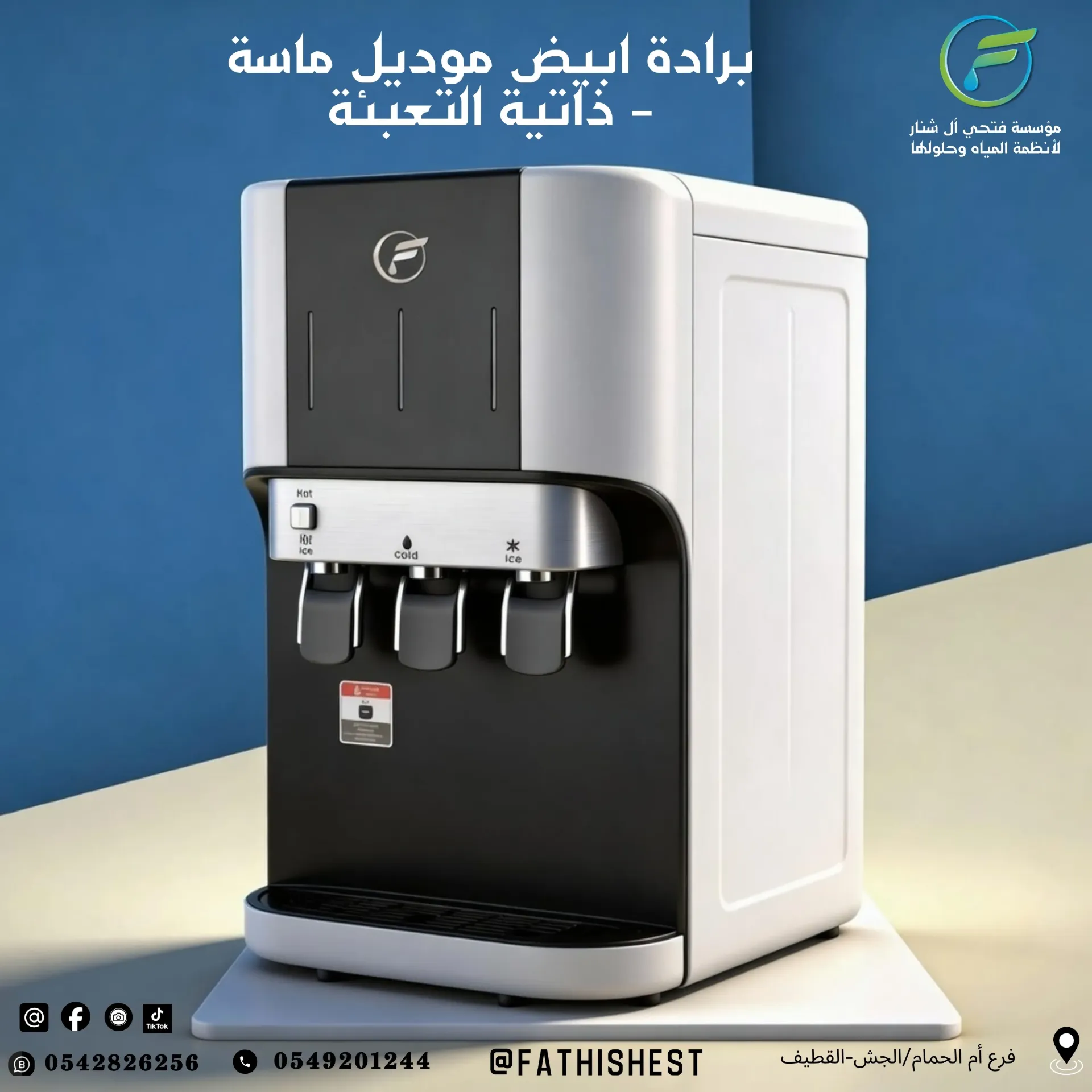 برادةبيورينا ماسة ابيض
