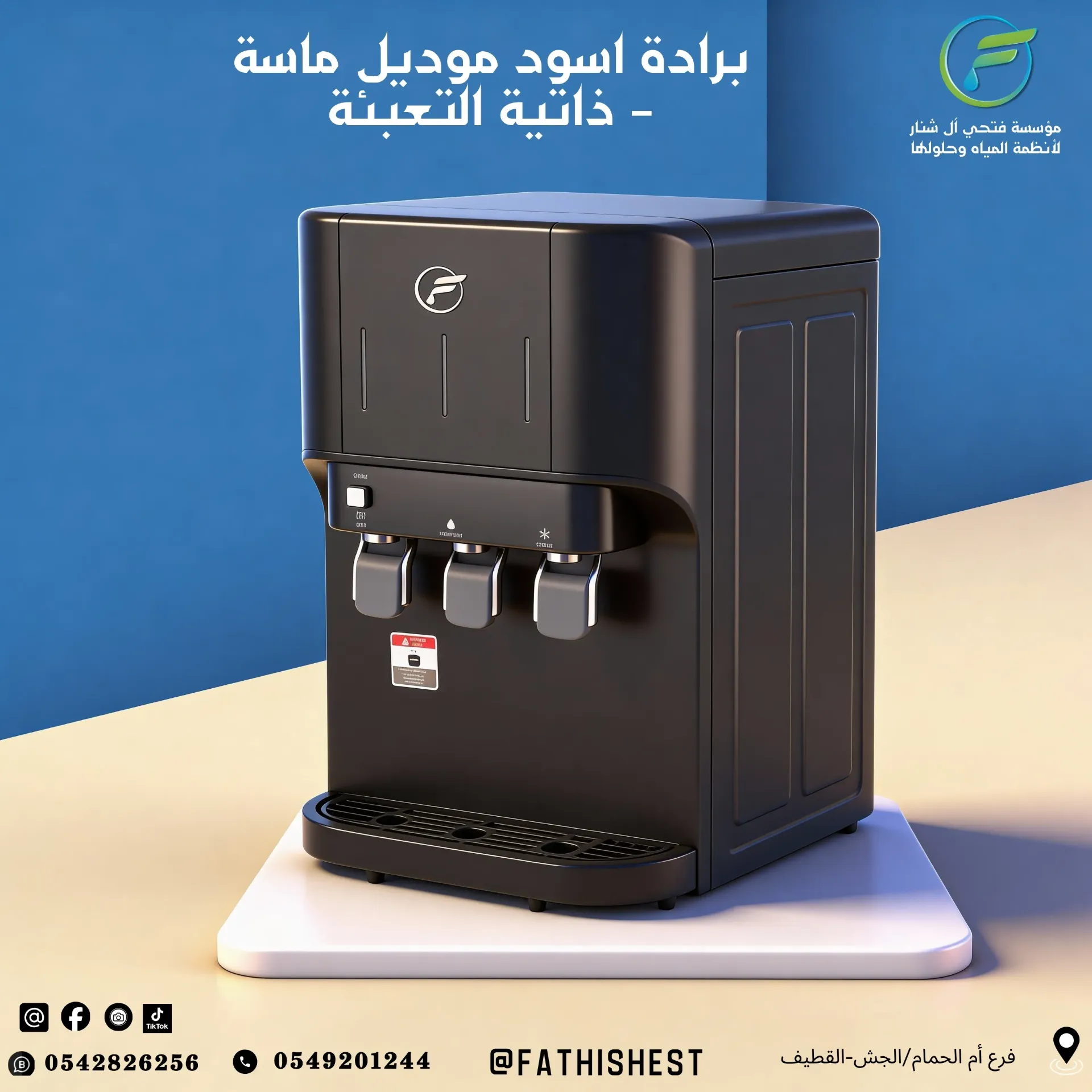 برادةبيوريناماسةاسود
