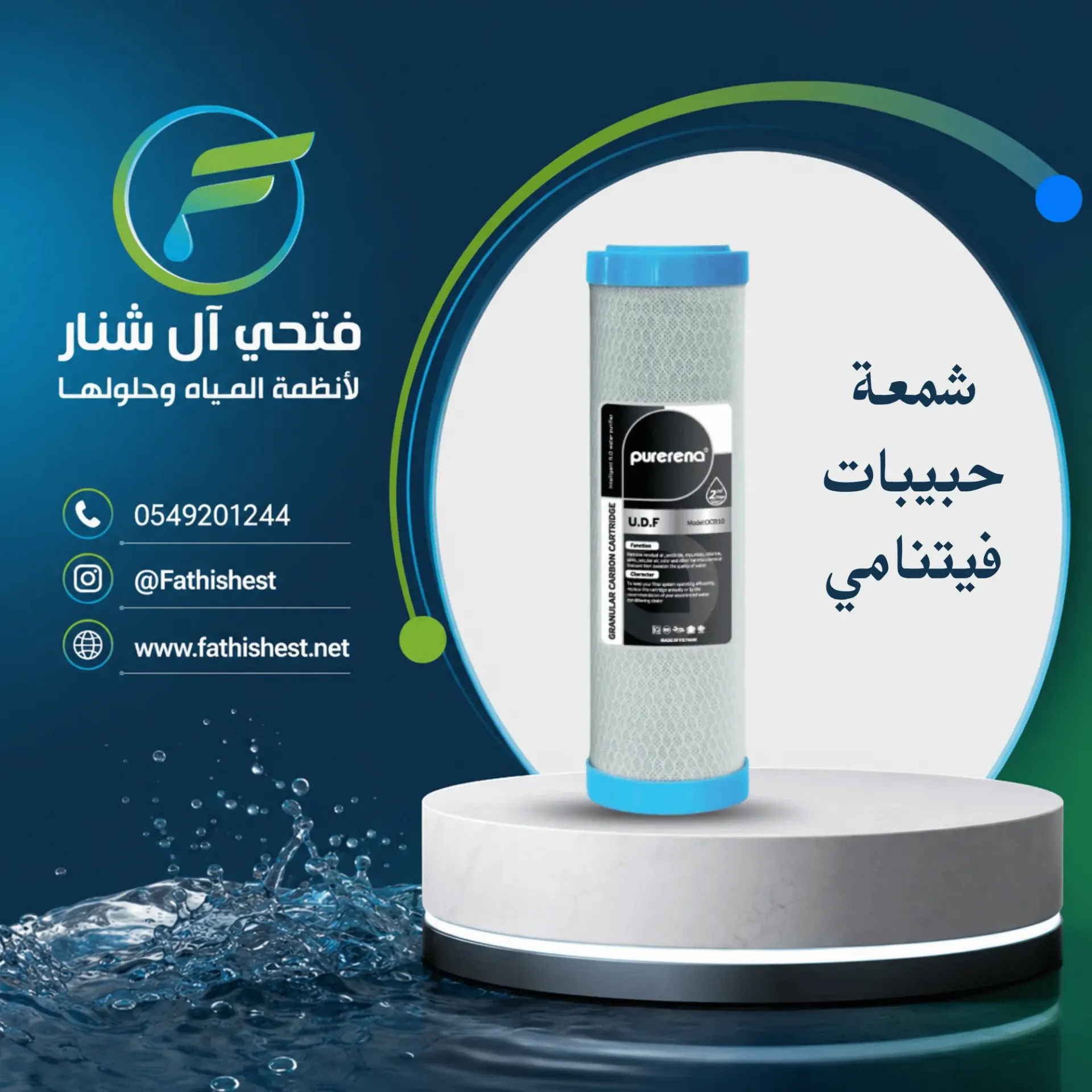 شمعة حبيبات  فيتنامي