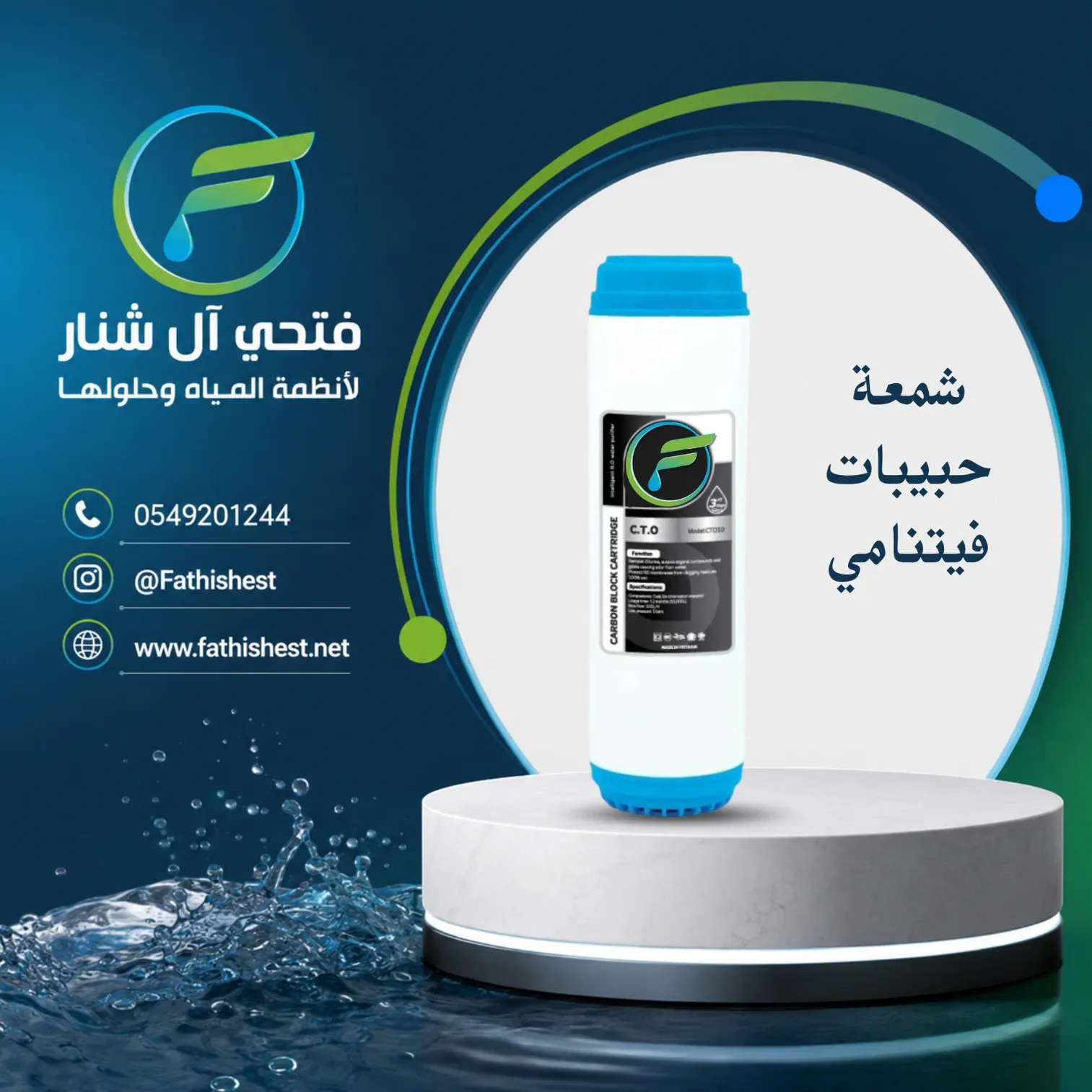 شمعة حبيبات  فيتنامي
