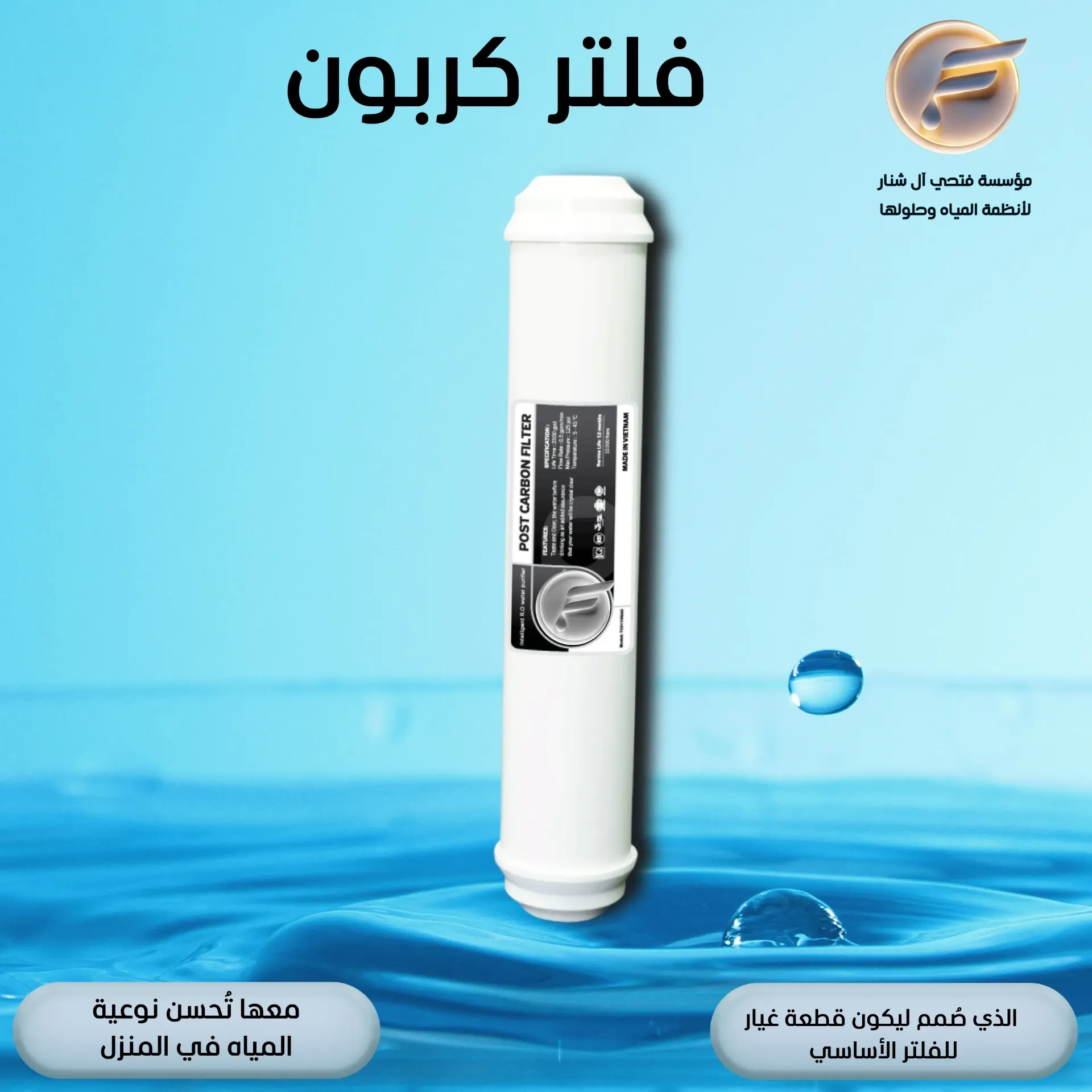 شمعة بوست كربون ابيض بيورانا