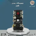 تورمستات كبير