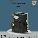 ترمستات صغير امريكي 