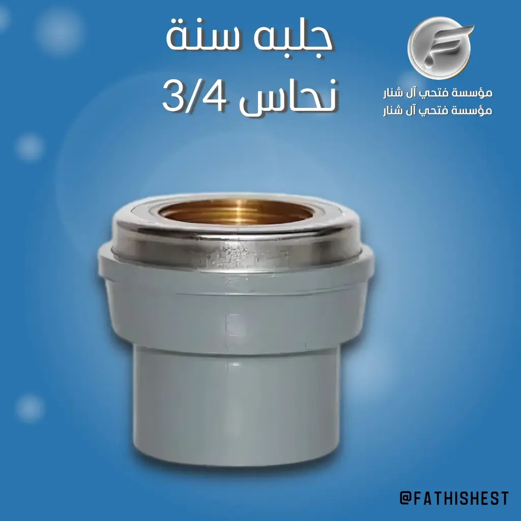 كوع 45 . 1