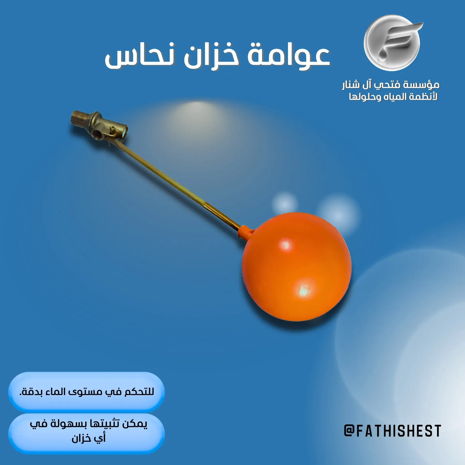 عوامه بلجر انجليزي