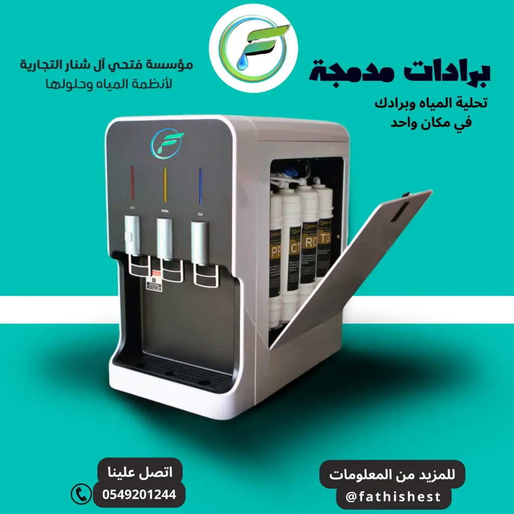 براد بيورينا مدمج ابيض
