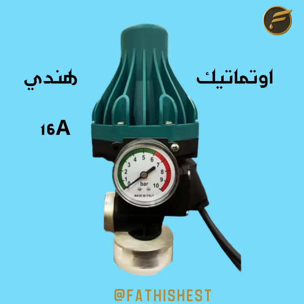 اتوماتيك دروبس 16 امبير هندي