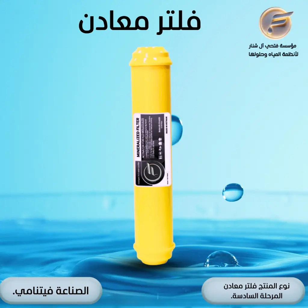شمعة بوست معادن 6 - أصفر بيورانا